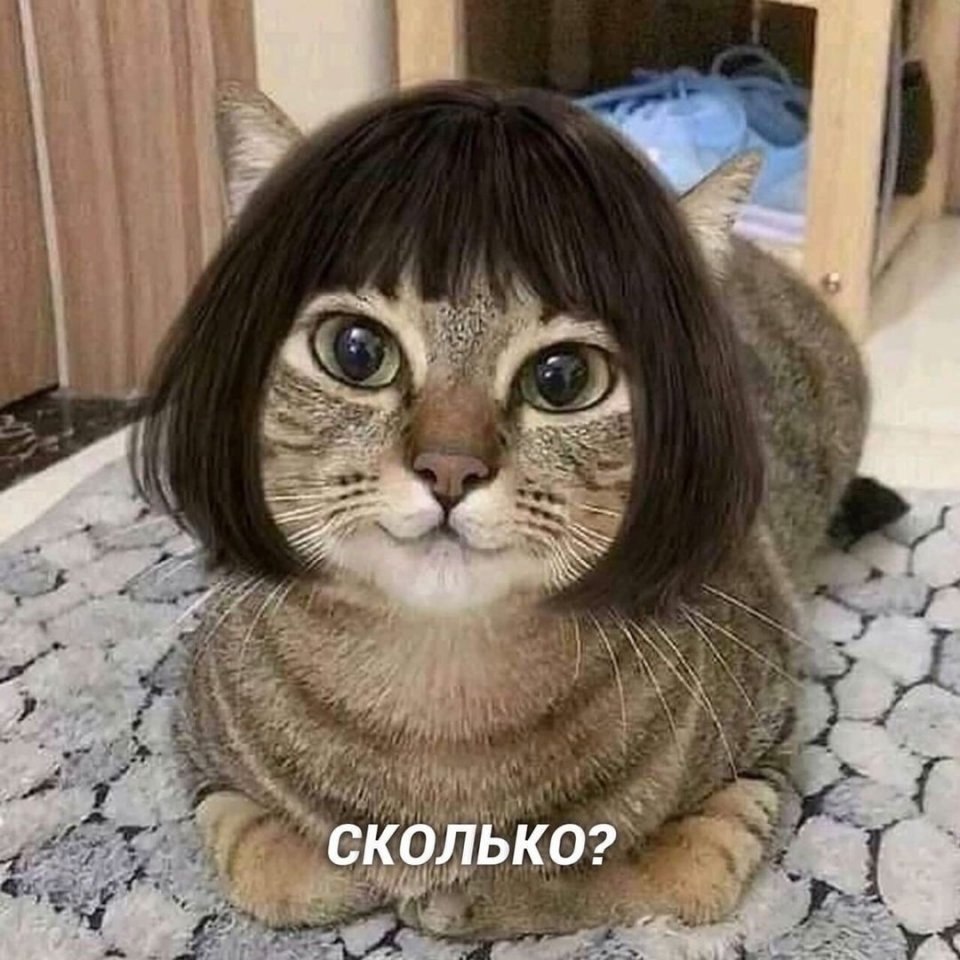          - 2