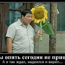 ���� ������, ������ - ��������� 16 ���� 2021 � ������ ���� ����������