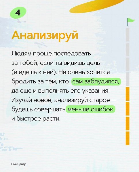8,x.! - 5