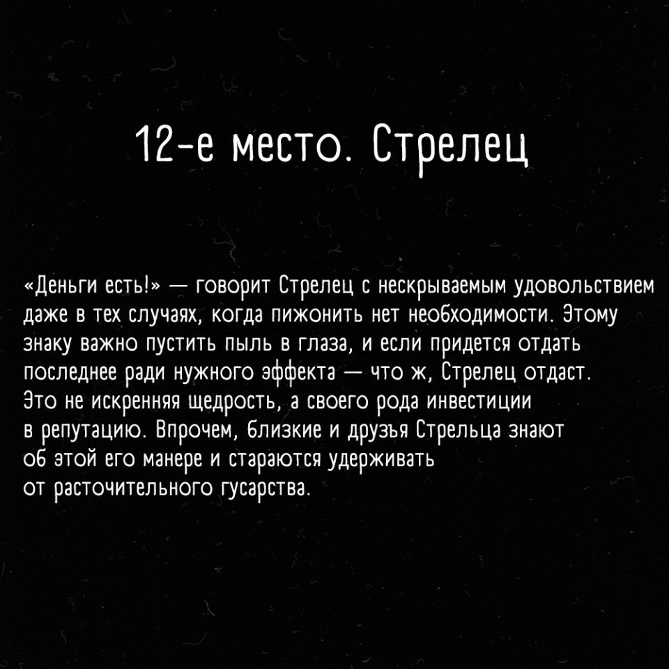       . 1 - 2