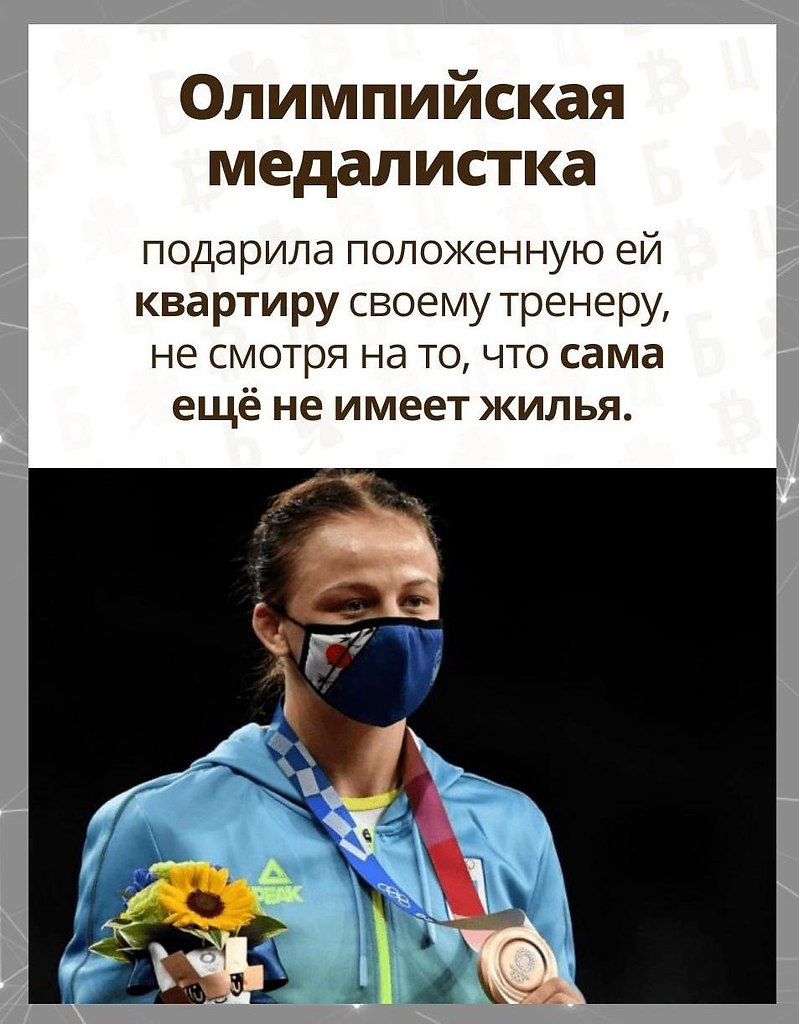 расивый жест благодарности.Потенциал!