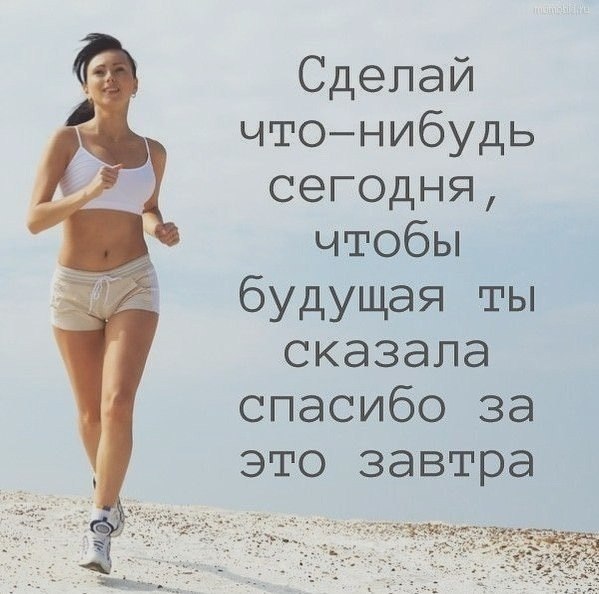 Например поспи