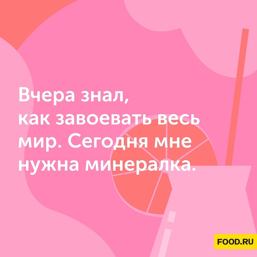 #@foodrumedia