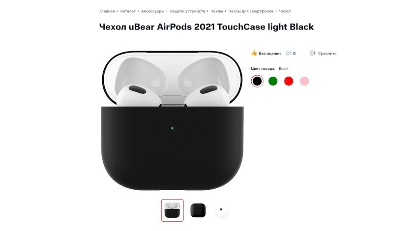      AirPods 3- ,    -  ...