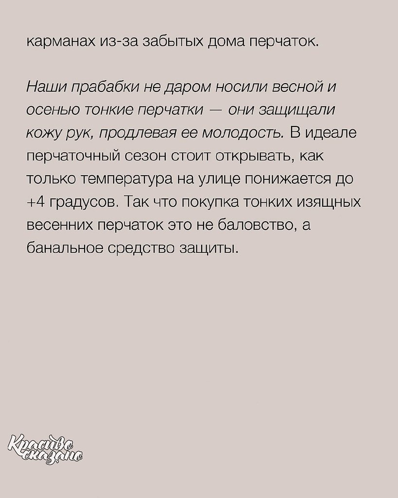     - 10
