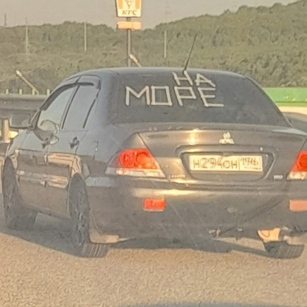        - 3