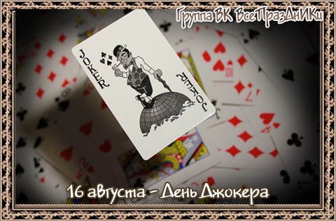   ,    . - 15  2021  23:16 - 4
