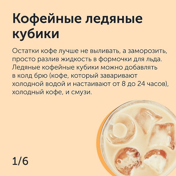 6      .#_@foodrumedia - 2