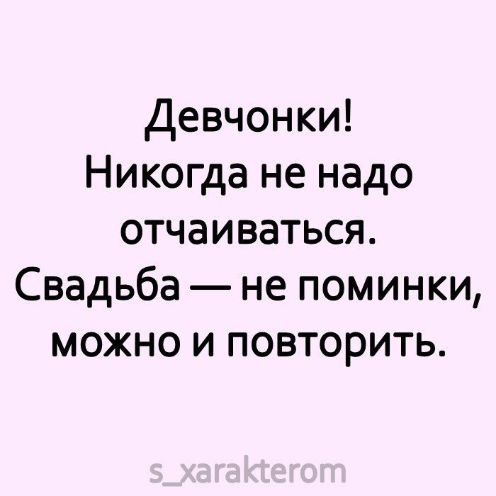 Я не стерва, это нервы© Статусы - 30 марта 2021 в 23:46