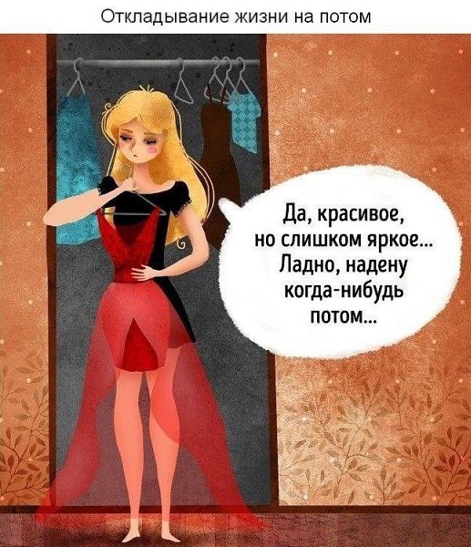 Несколько причин, которые делают нас менее счастливыми: - 5