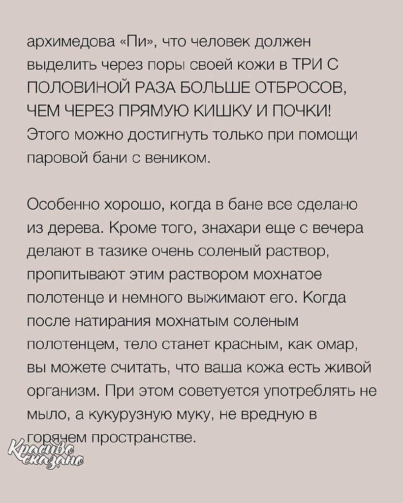     - 7