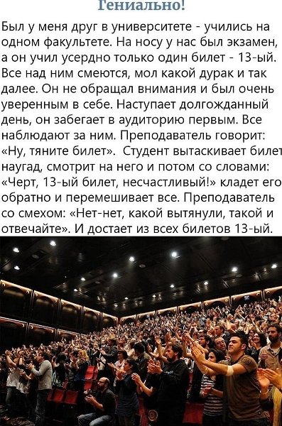 что, та ожно быо? се о бизнесе и не тоьо Дyай и оатей Потенциал!