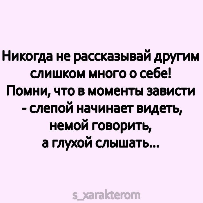 Я не стерва, это нервы© Статусы - 30 июня 2021 в 20:08