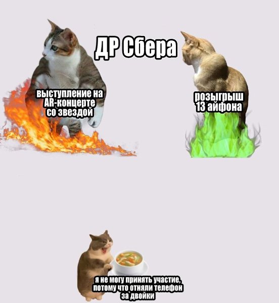 Breaking news В школах России резко поднялись успеваемость и уровень хорошего поведения. Что ...