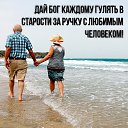 ���� �������, ����, 70 ��� - ��������� 19 ���� 2021 � ������ ���� ����������