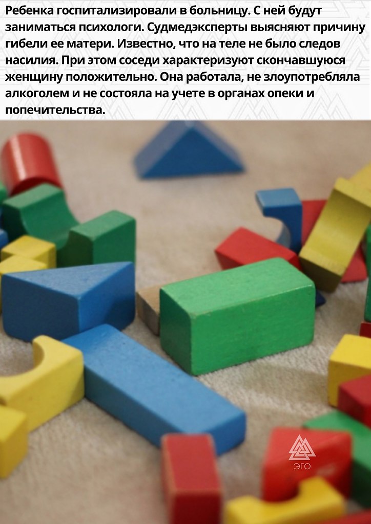   - 3