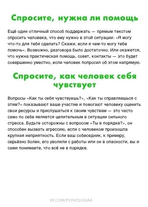          - 7