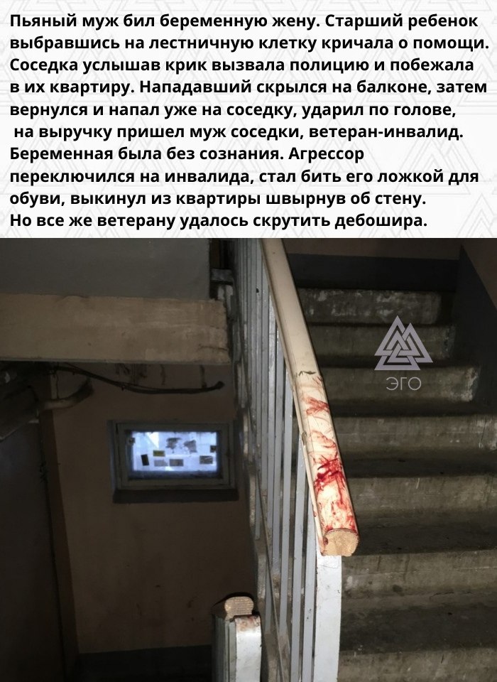   . - 2
