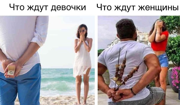 Покажите мне нормального человека, который не любит шашлык...