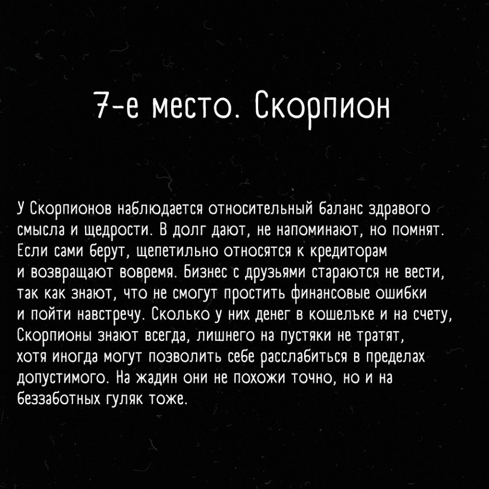       . 1 - 7