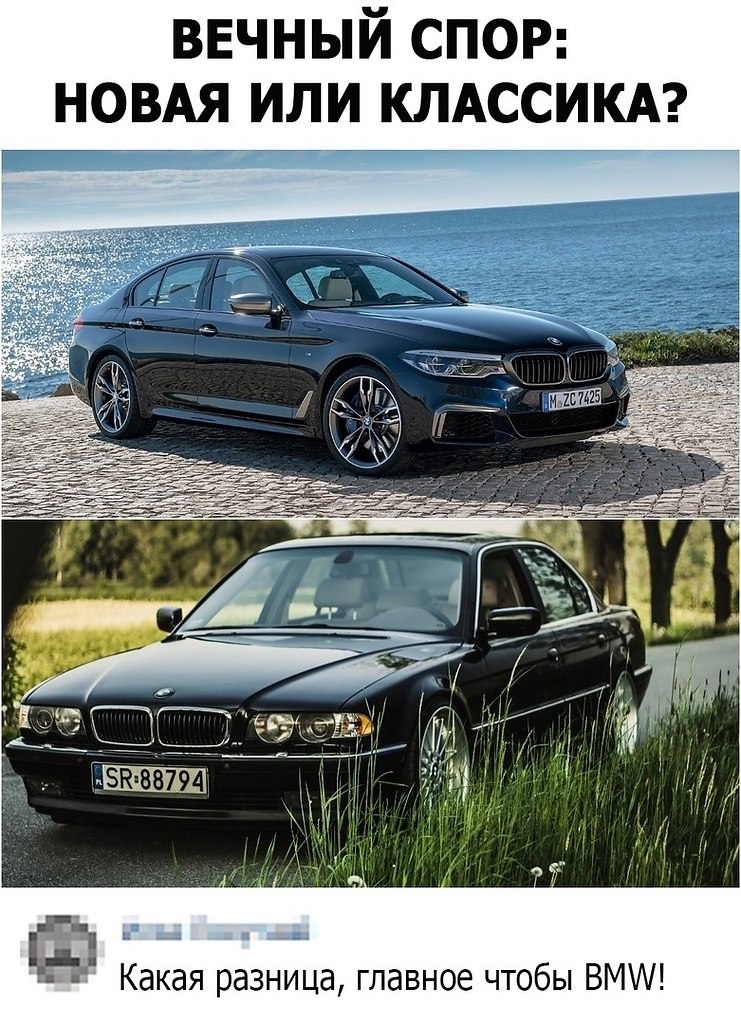  | BMW - 9  2021  16:25