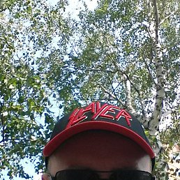 �����, �����������, 47 ���