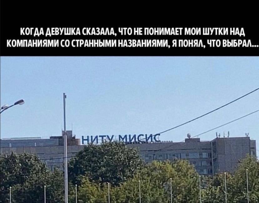 Ты как то странно сказала. Сказать люблю бывает сложно. Фото над приколами над адм. Жизнь непредсказуемая штука цитаты. Фото над приколами над адм.