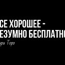 ���� ���, ����, 54 ���� - ��������� 7 ������� 2023 � ������ ������ ��������