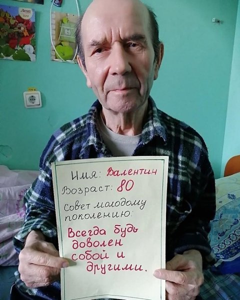 Простые и добрые советы от старшего поколения...Стоит обязательно прислушаться! - 3