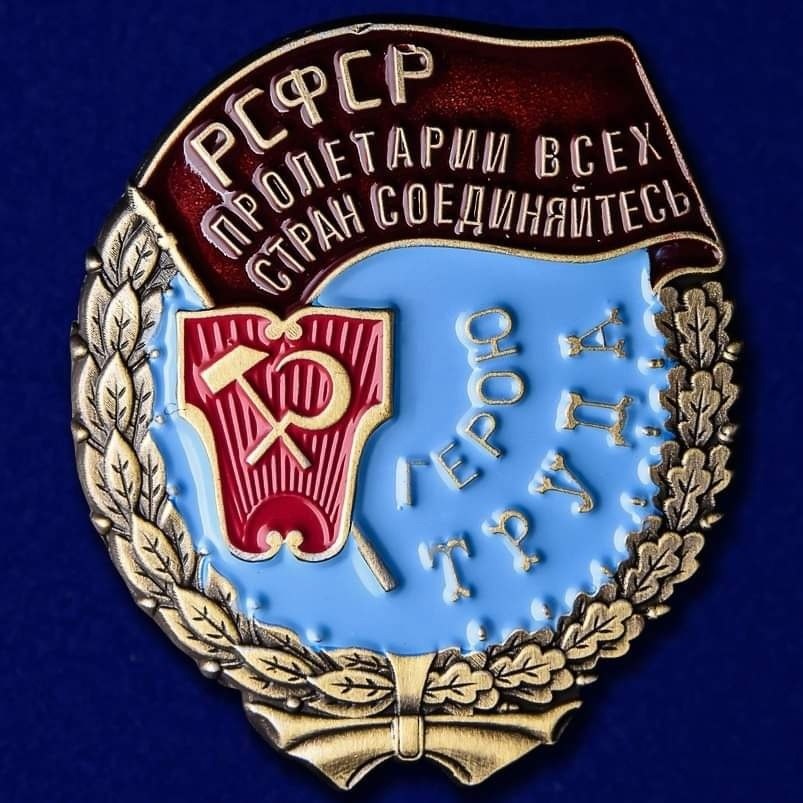     л.28  1920  8-     ... - 3