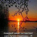 ���� �������., ������ - ��������� 8 ������ 2022 � ������ ������ ��������