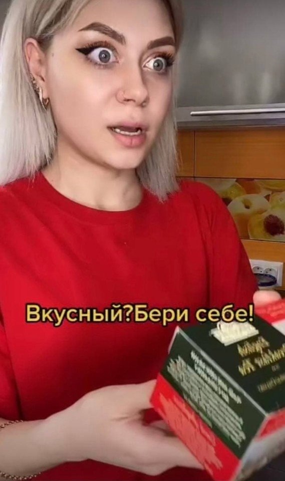 Bce a oaoe, ce oo oa!) - 2