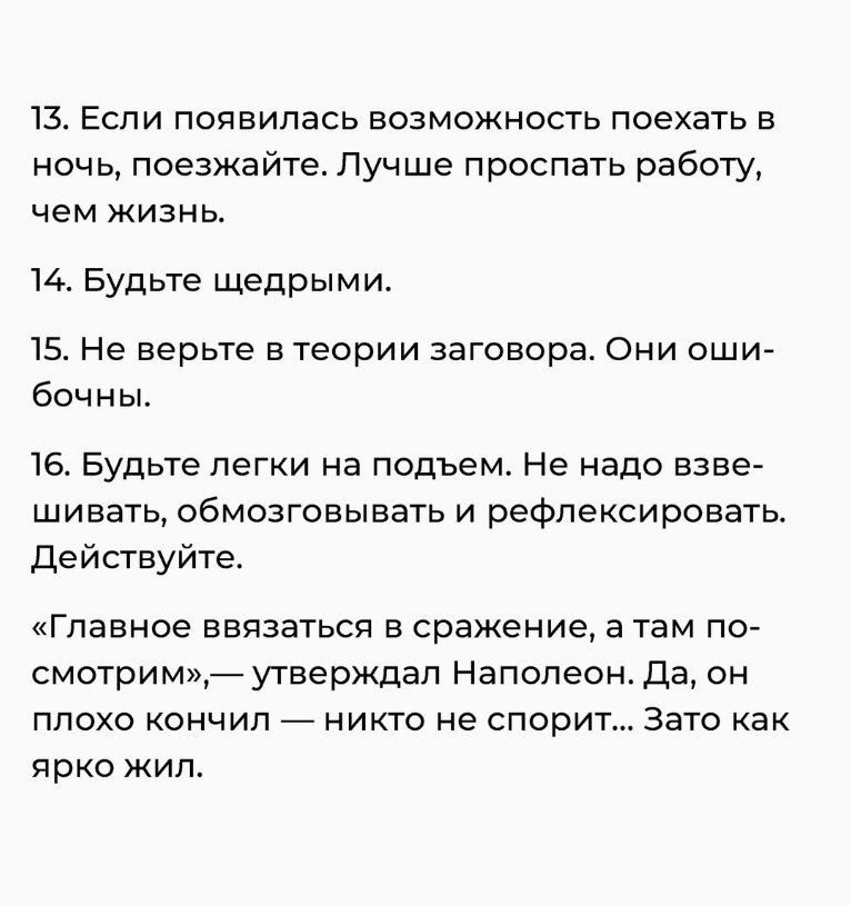     - 4