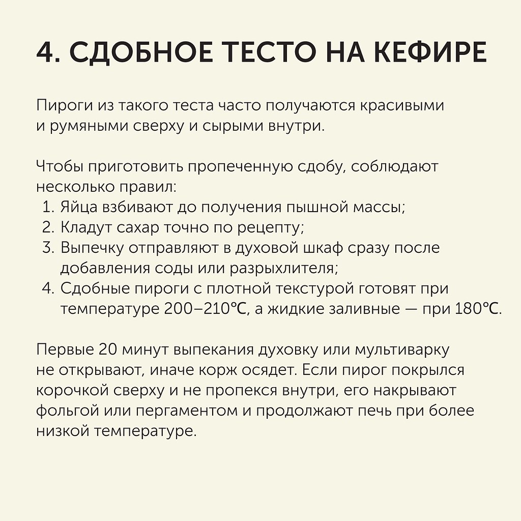    .#_@foodrumedia - 5