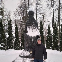 �������, ������, 45 ���