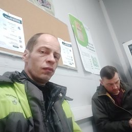 �������, �����-���������, 43 ����