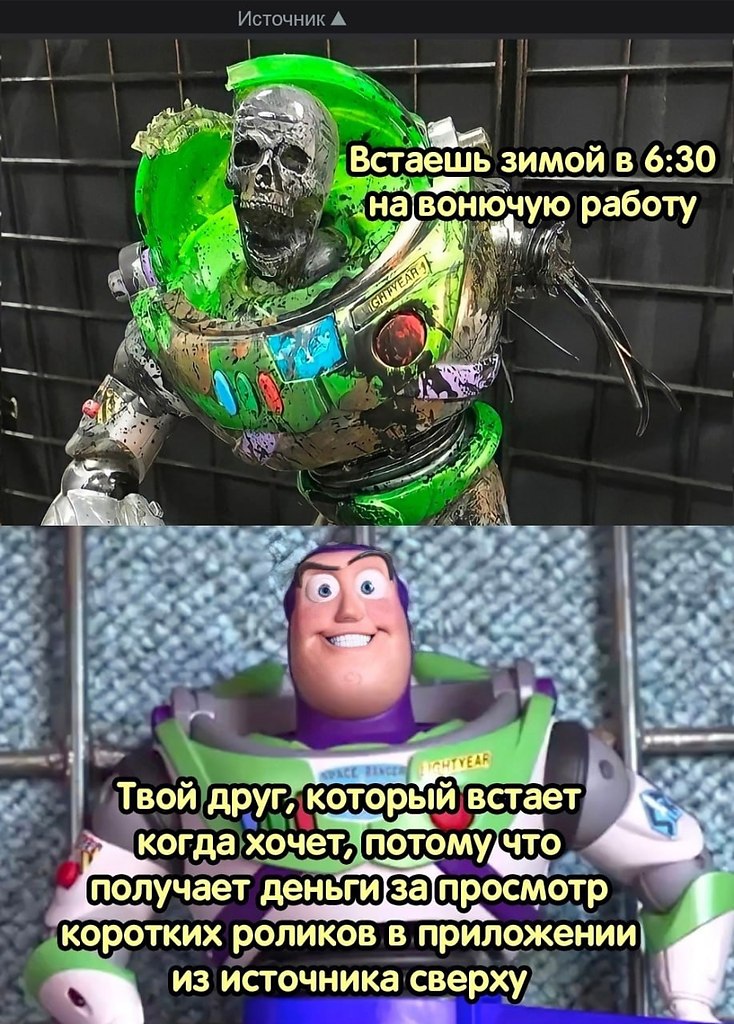 �������� �������� - 14 ������ 2023 � 14:36