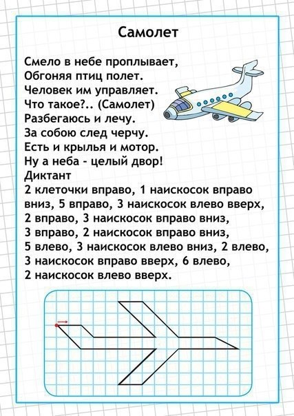   - 7