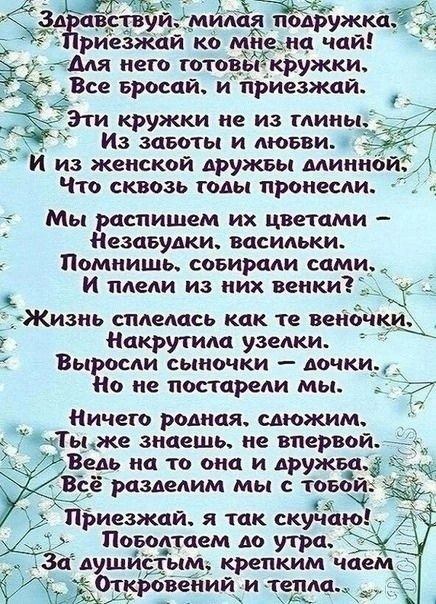  - 6  2023  15:30 - 2