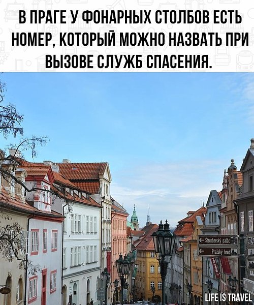 Фонари не только могут освещать путь, но и спасать жизни! - 2