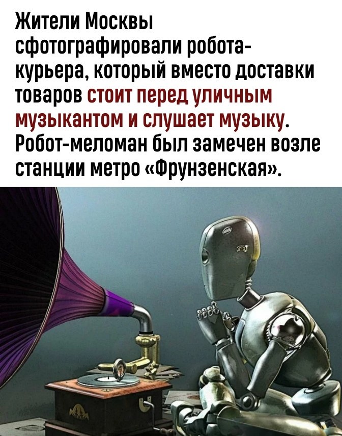   - 2