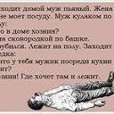 ���� �������, �����-���������, 67 ��� - ��������� 8 ���� 2022 � ������ ���� ����������