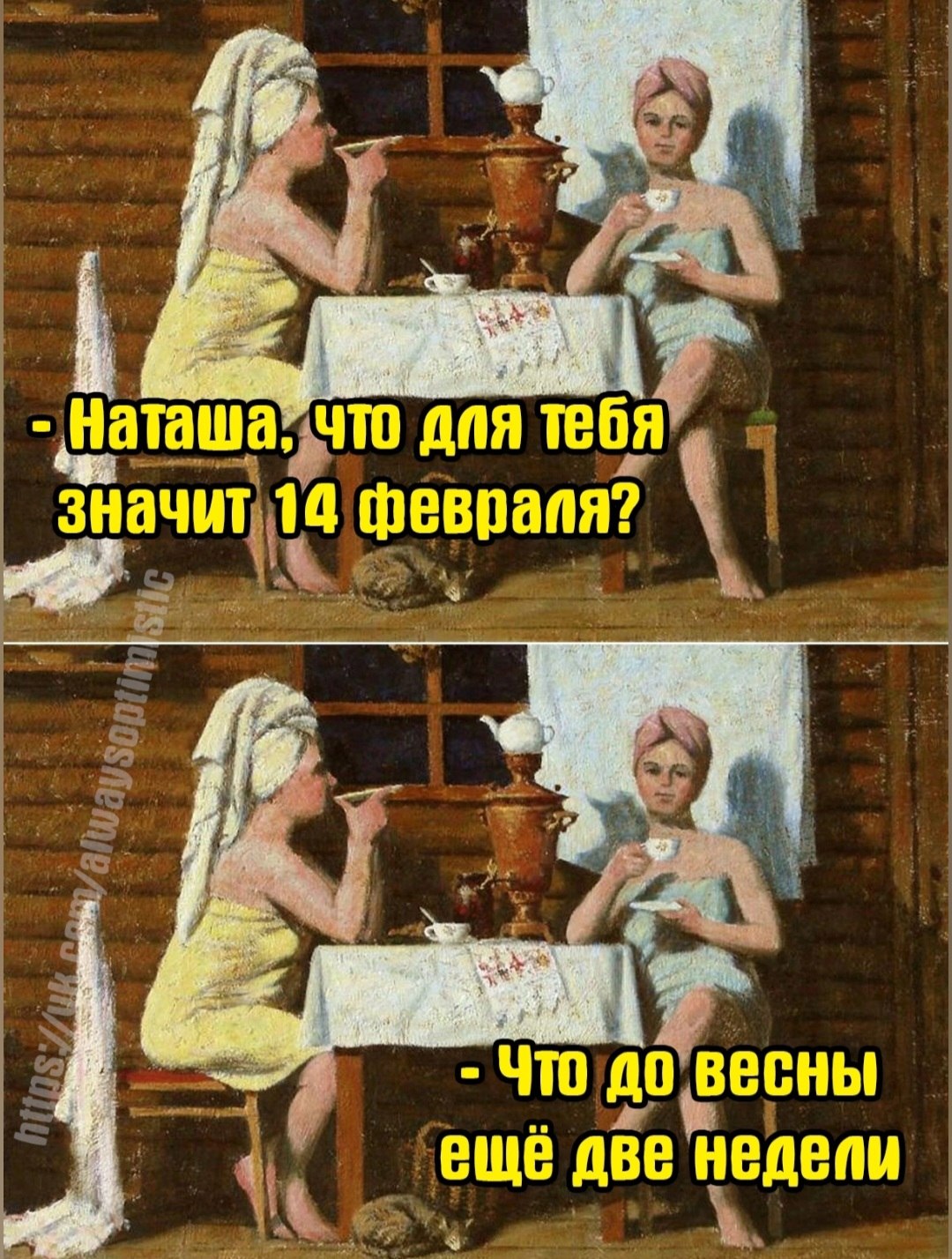 Лана - 13 февраля 2023 в 18:24