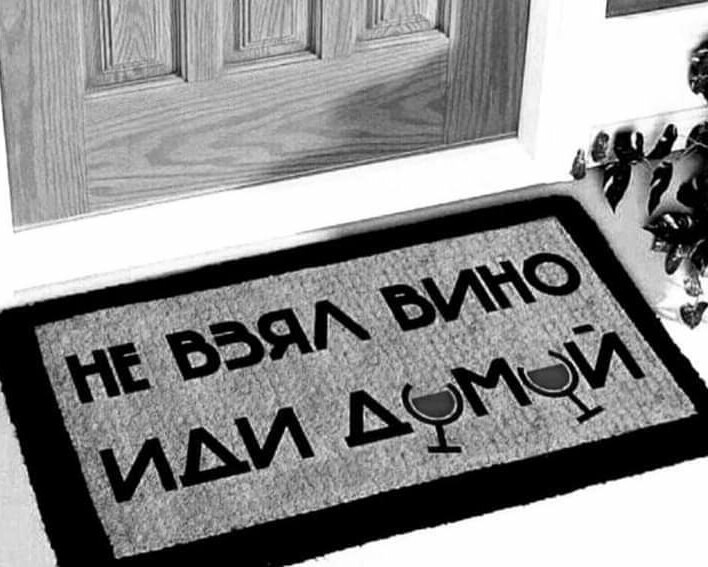 -   ? - ! -   WELCOME? - .