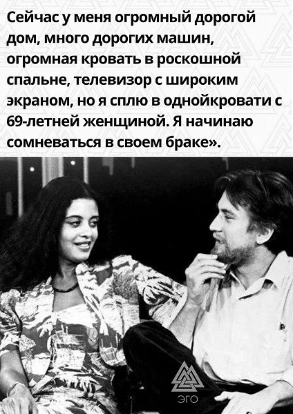 За каждым успешным мужчиной стоит мудрая женщина! Буть то мать или жена. Женщина по природе своей ... - 3