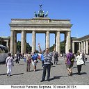 ���� �������, ������, 65 ��� - ��������� 9 �������� 2022 � ������ ���� ����������