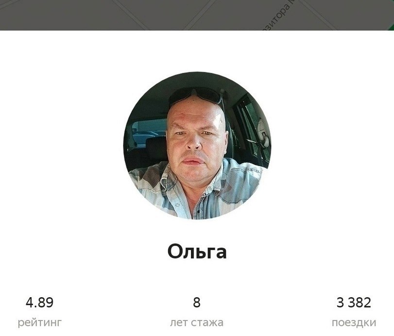        - 3