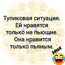 ���� �������, �������� - ��������� 8 ������� 2023 � ������ ������ ��������