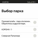  , , 29  -  25  2022    