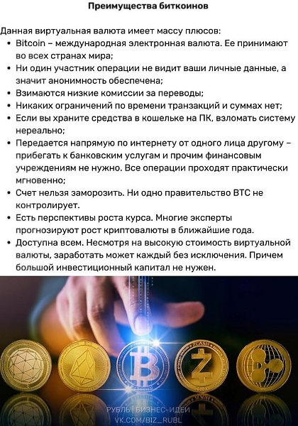 азаабтатьнабитинаx:еаьныеспсбыбезвжений.Надо думать, чтоб разбогатеть, но никак не наоборот. - 2